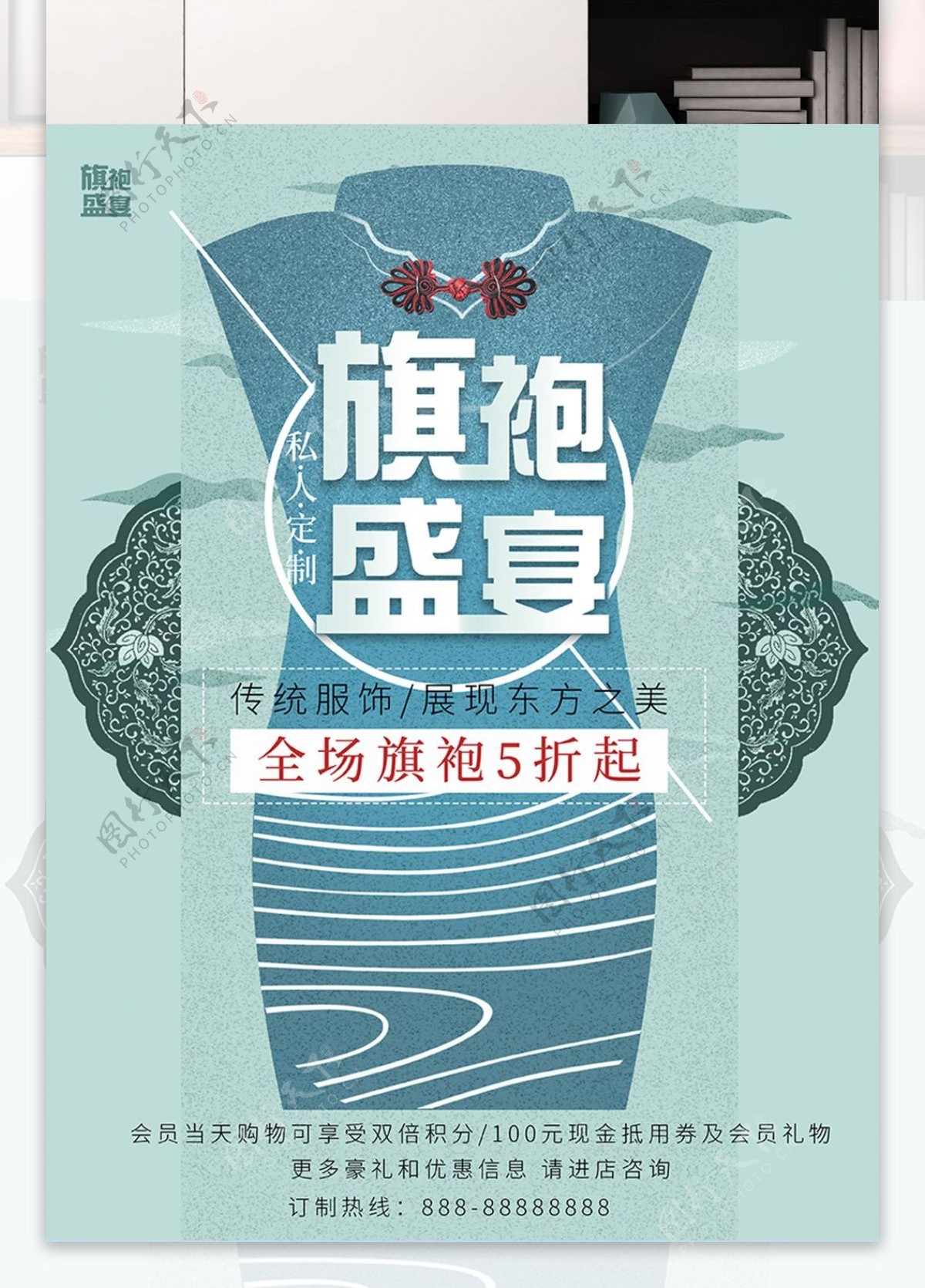 中国风旗袍促销海报设计