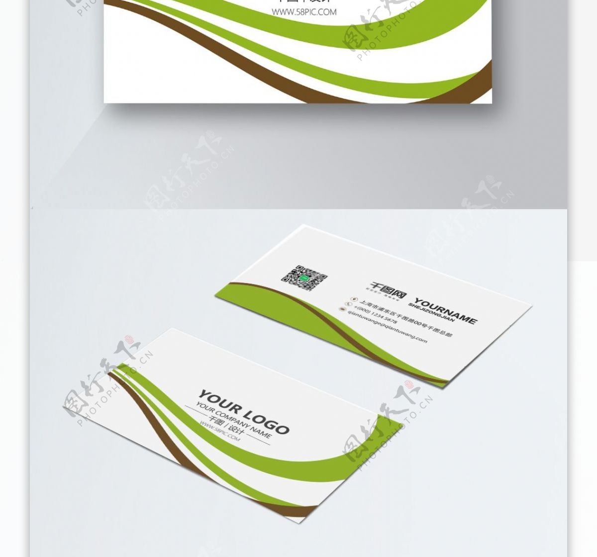 创意企业公司名片线条绿色简约名片模板