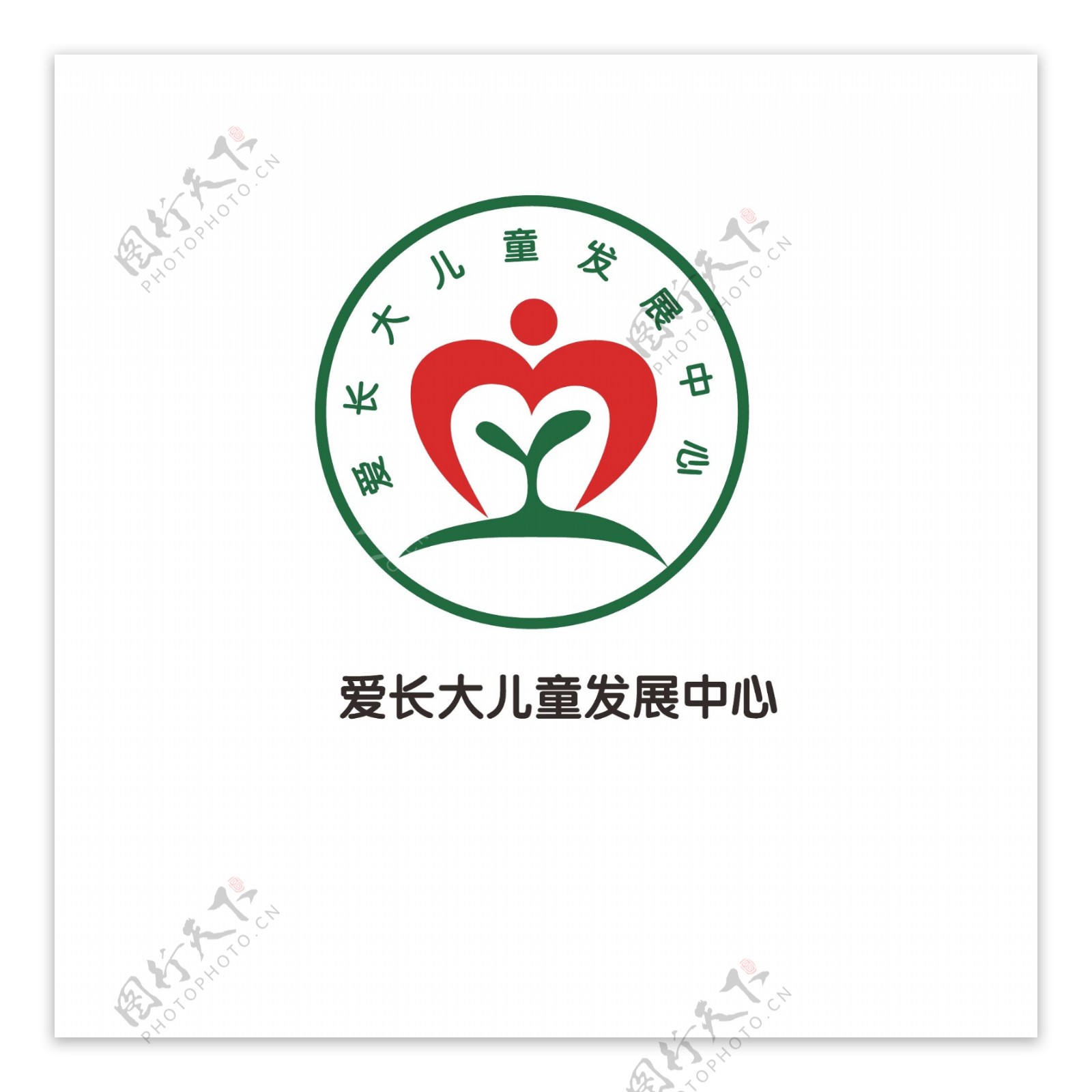 儿童发展中心logo设计