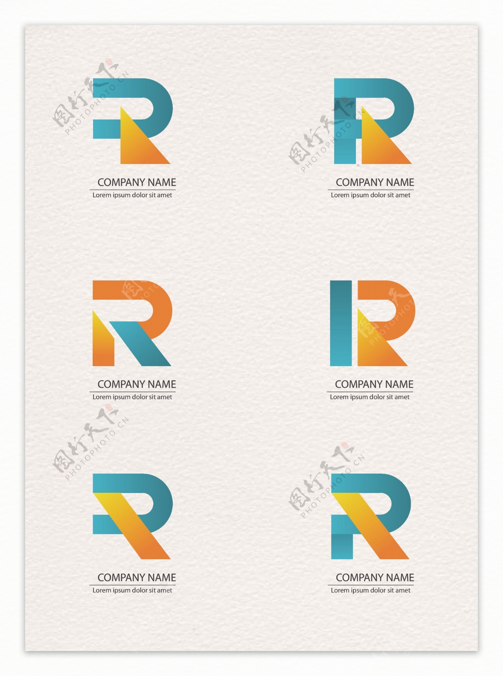 6款彩色字母r商务标志矢量图