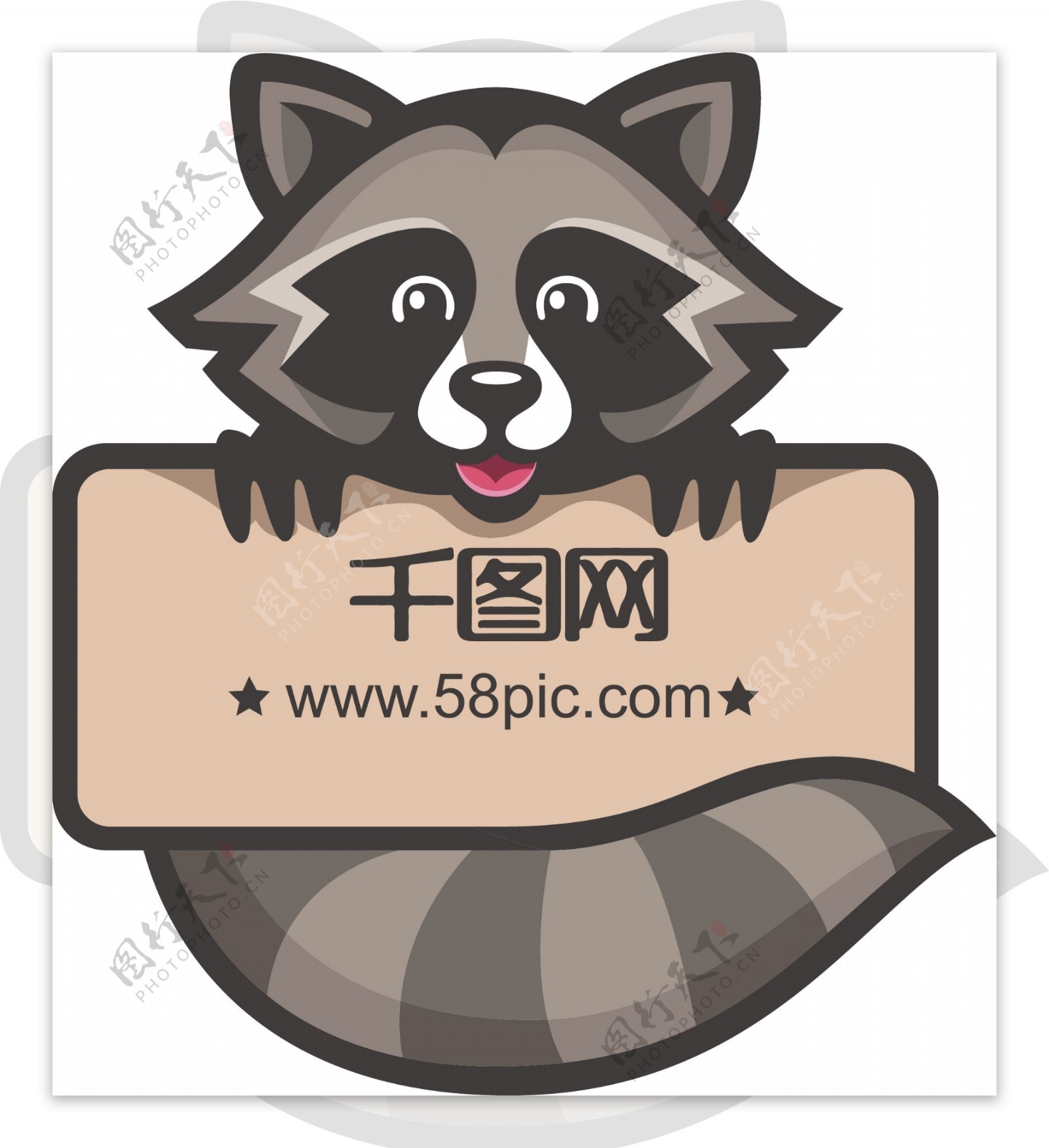 卡通浣熊logo设计