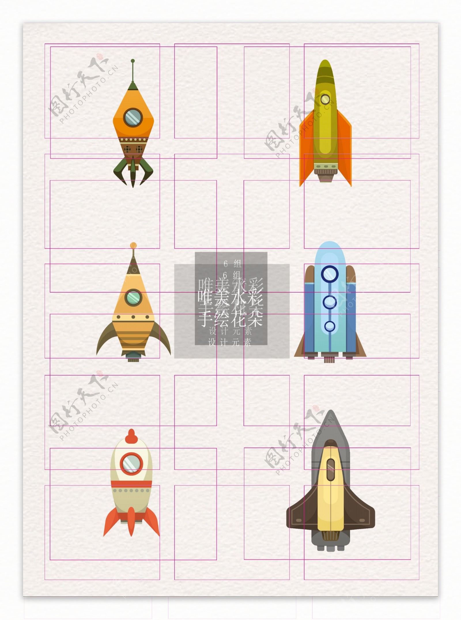 火箭彩色素材卡通ai矢量元素素材