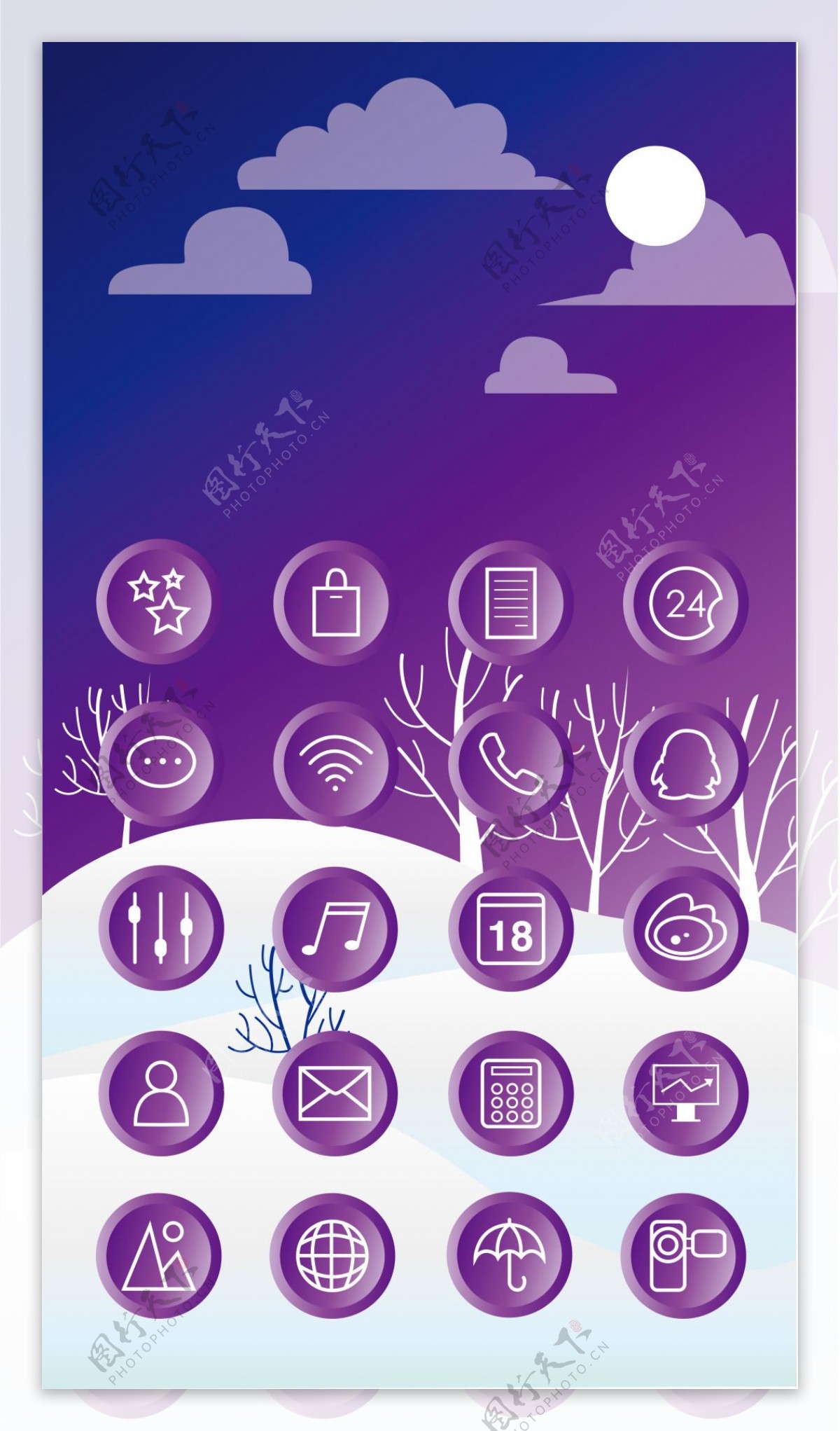 蓝紫色的冬天手机图标