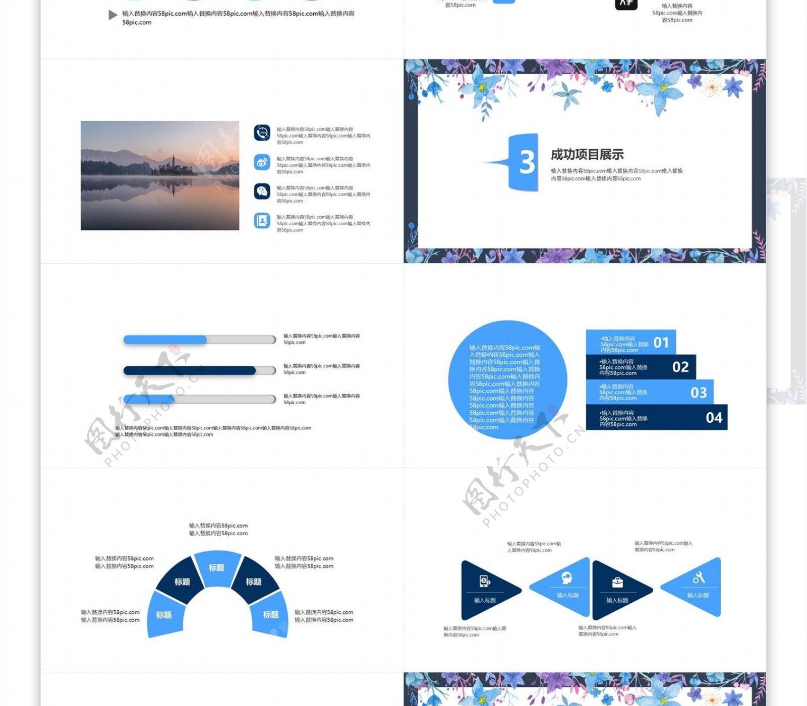 简约小清新工作总结工作汇报PPT模板