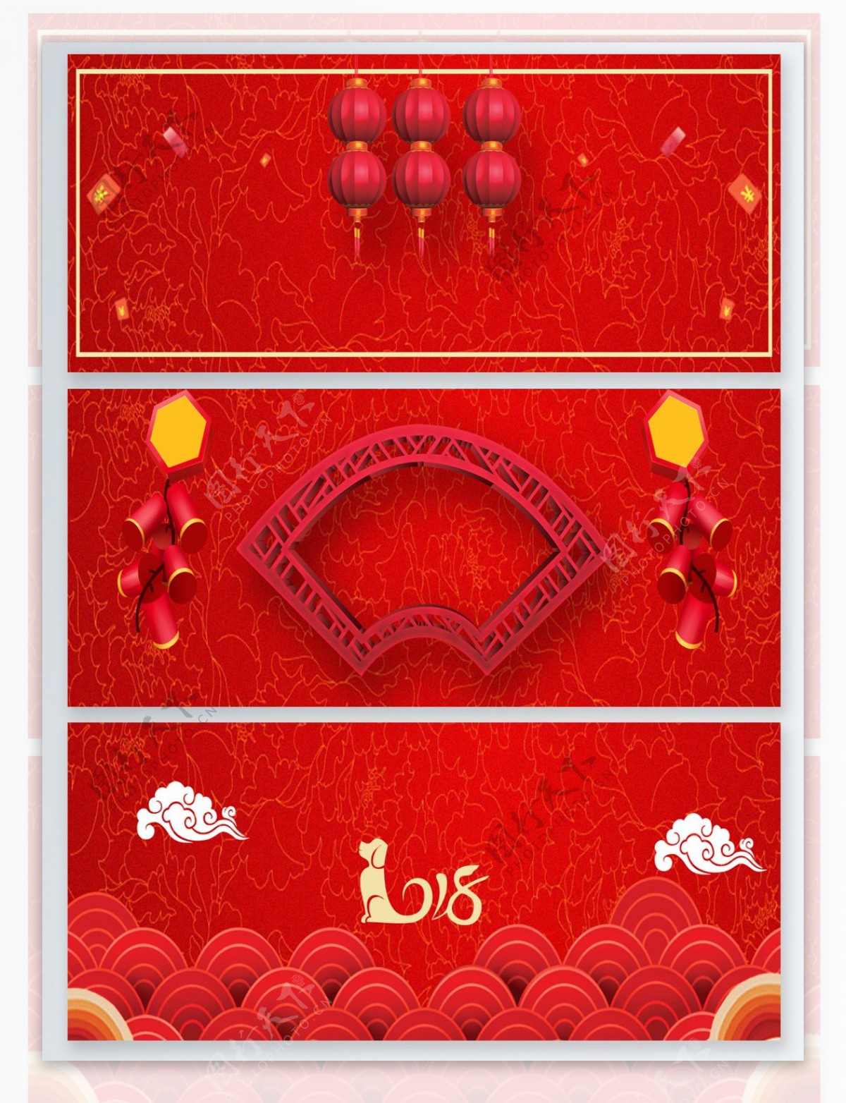 红色喜庆纹理中国风banner海报