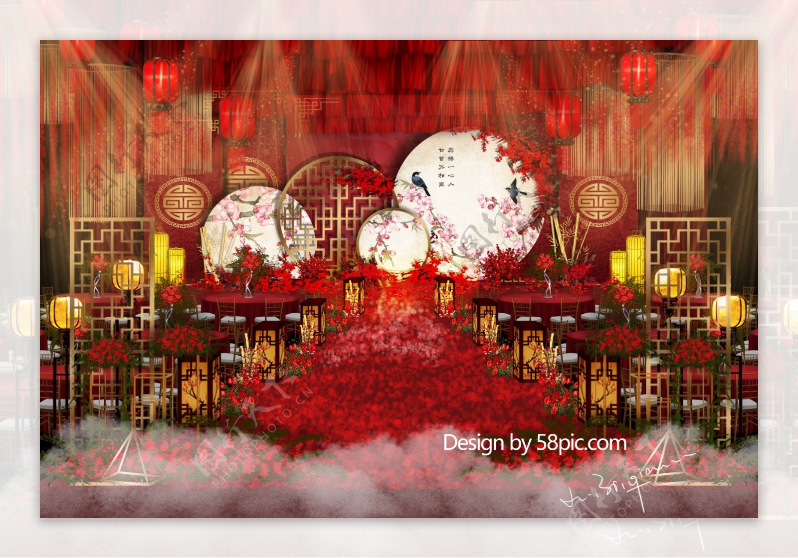 红色中式婚礼仪式区