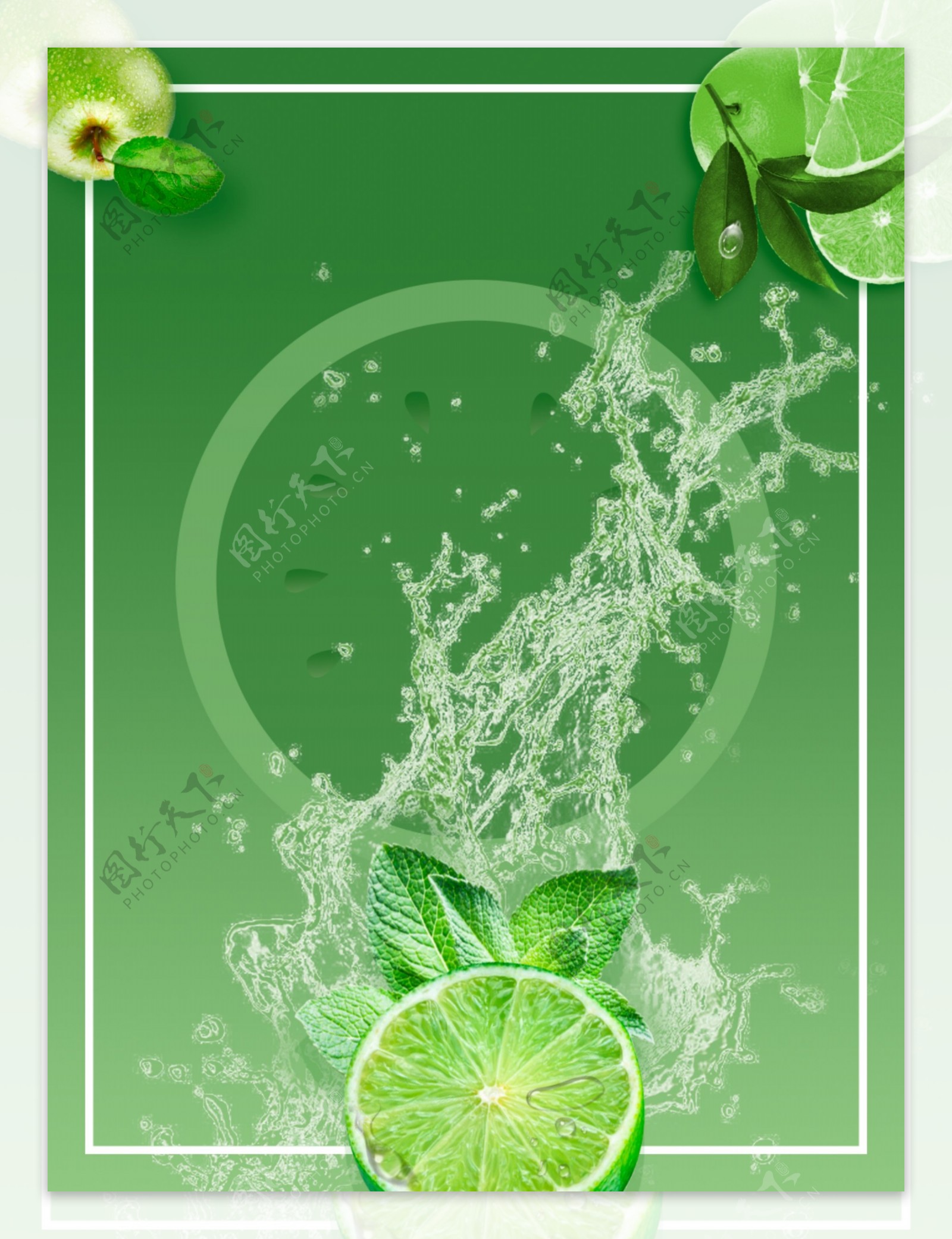 绿色清新高端质感新鲜水果创意海报H5背景