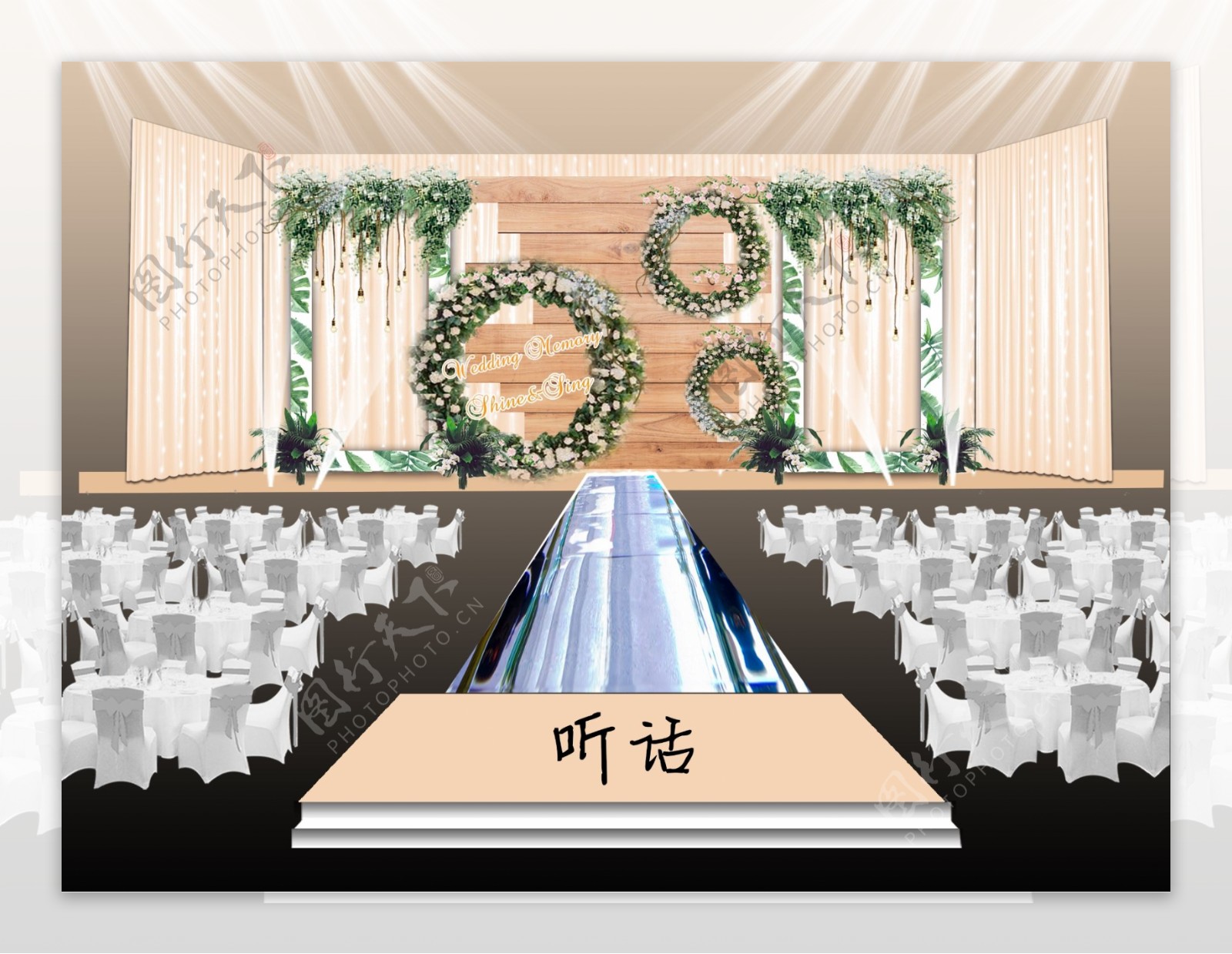 森系婚礼布置设计模板