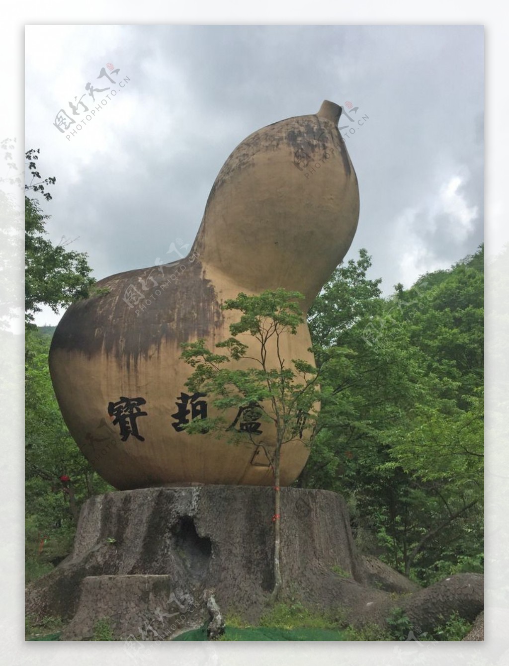 神龙川葫芦雕塑