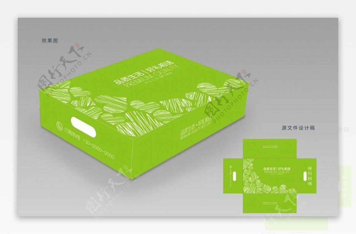 绿色礼品盒包装