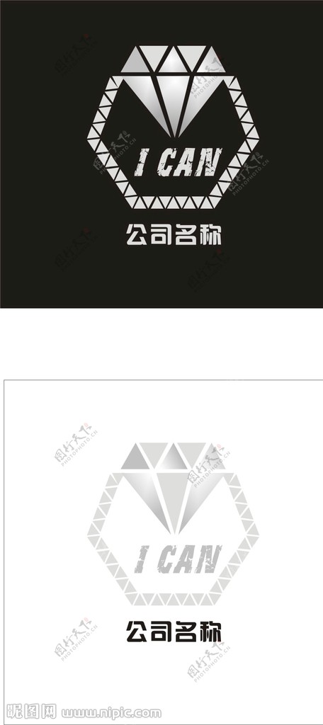 钻石公司LOGO