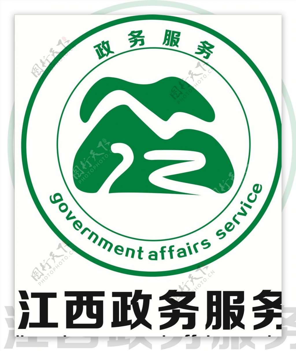 江西政务服务LOGO