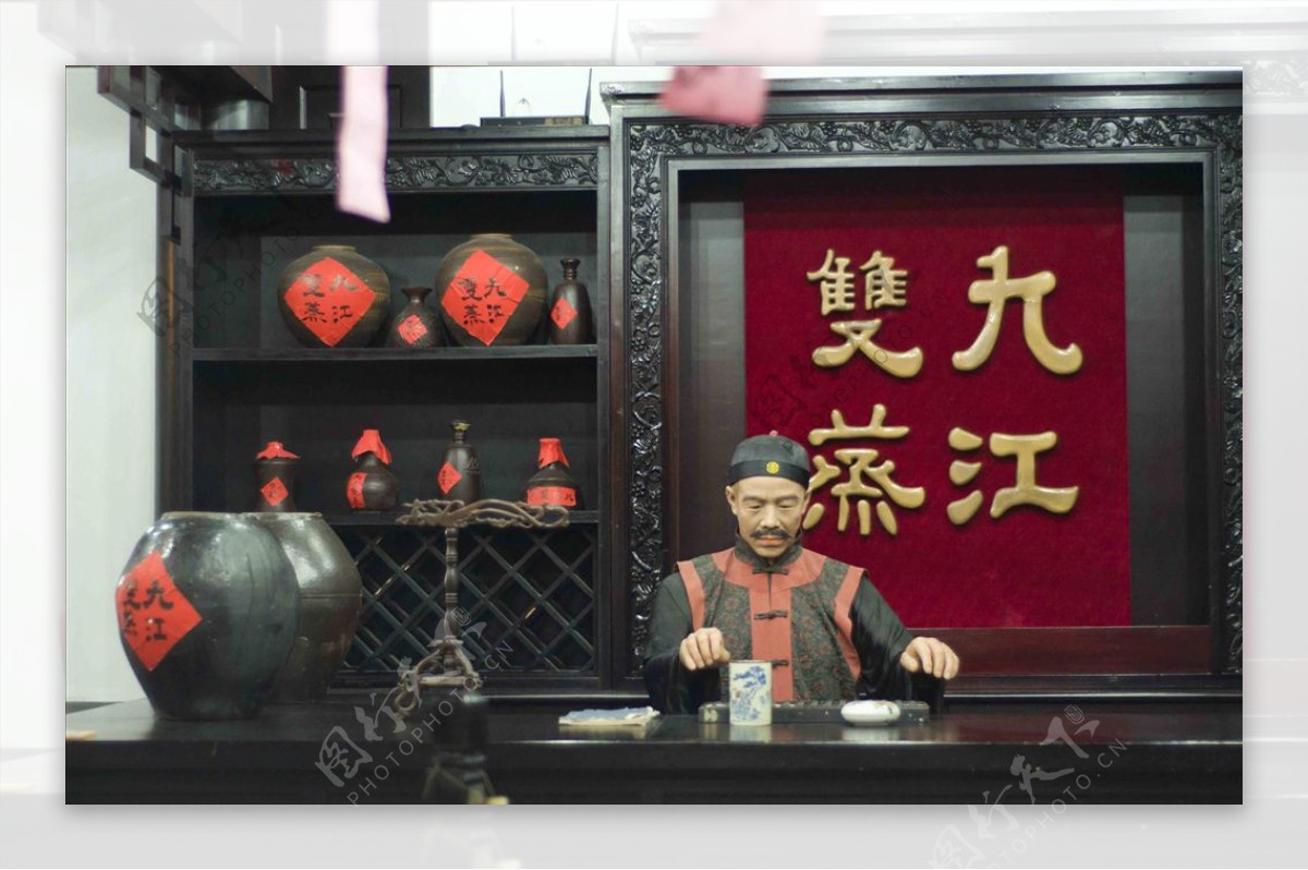 九江双蒸酒博物馆