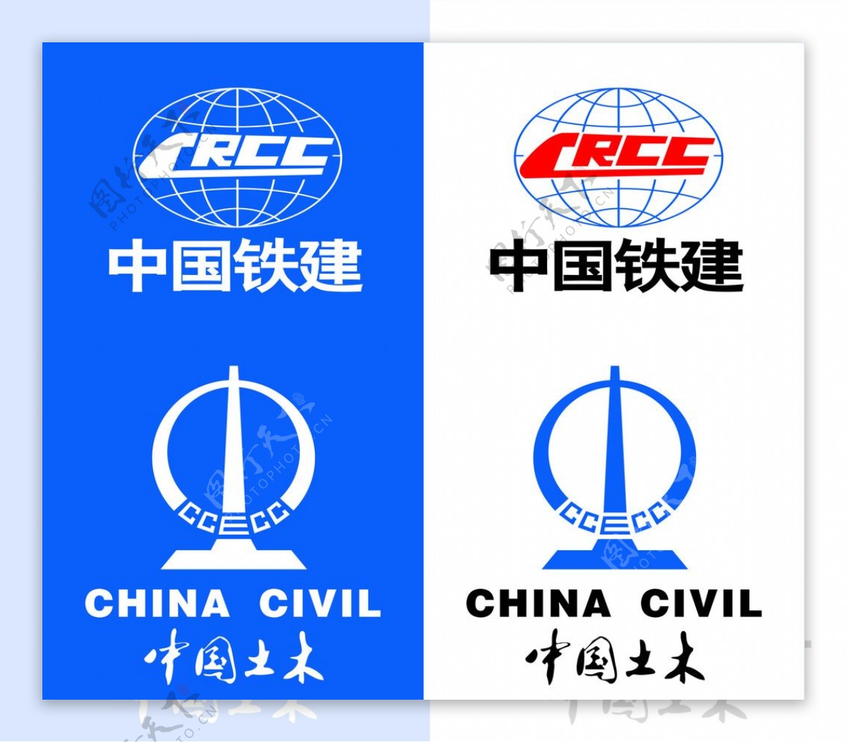 中国土木中国铁建logo