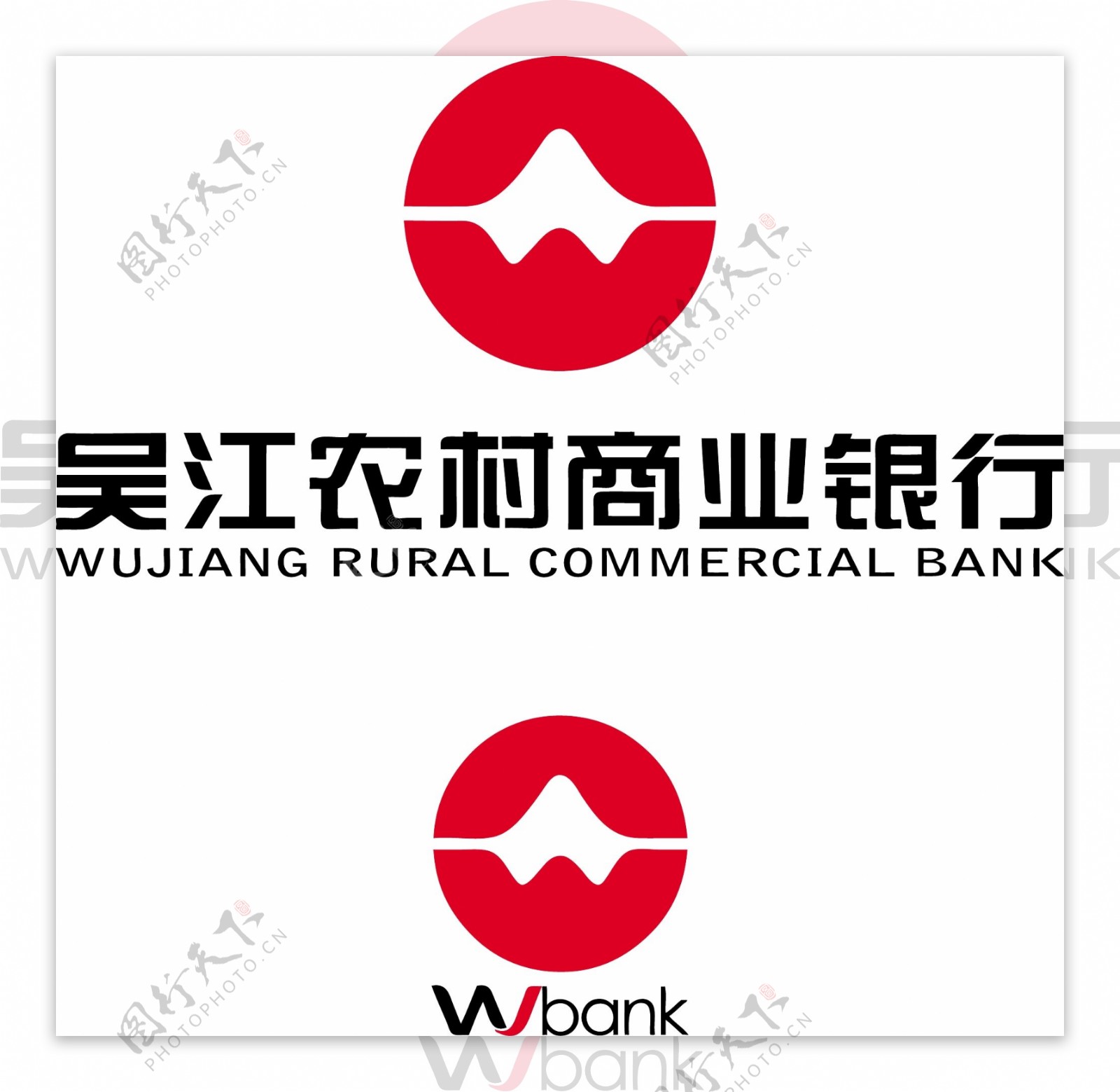 吴江农村商业银行