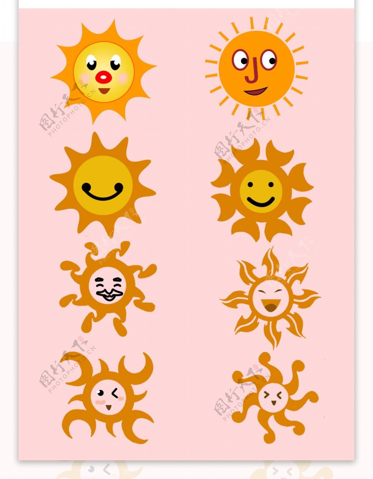 六一儿童节太阳字体设计元素
