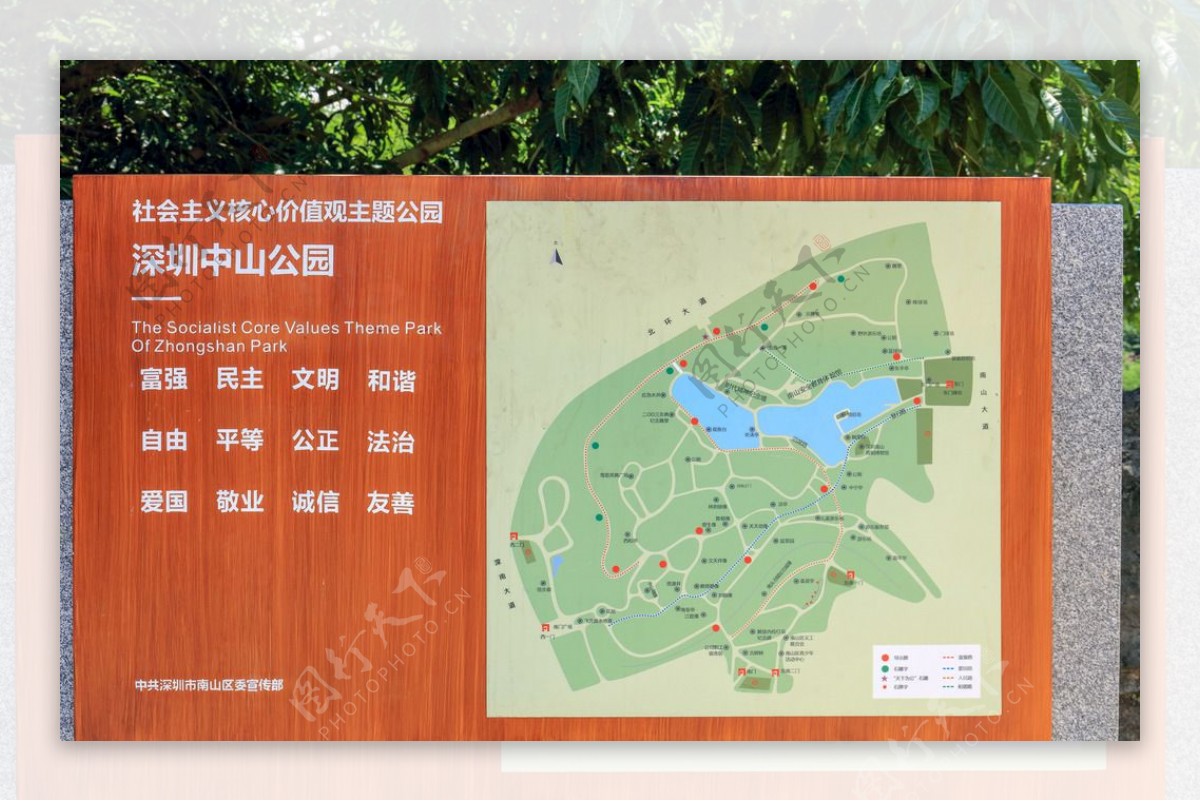 深圳中山公园园区导游图