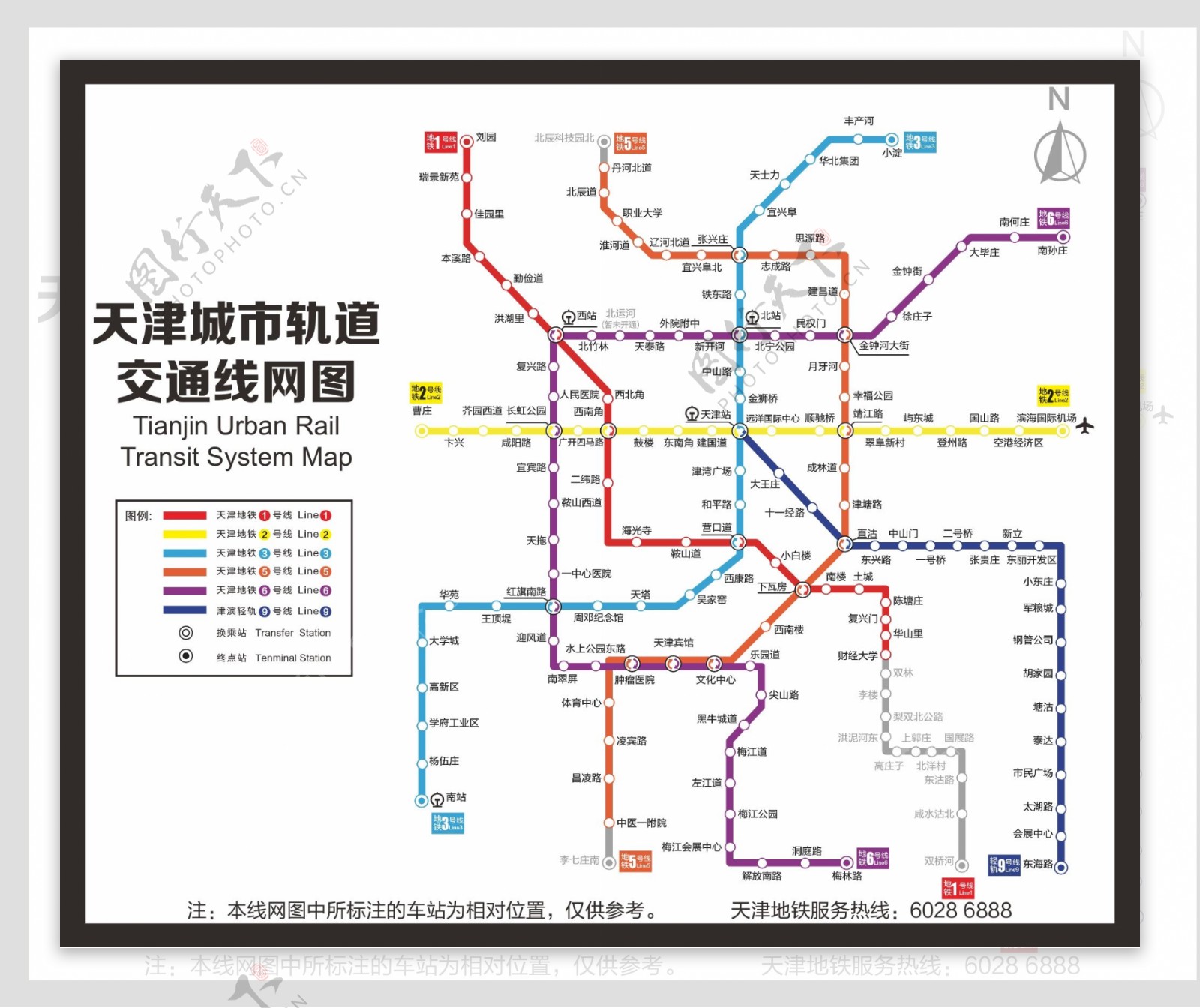 天津城市轨道交通线网图