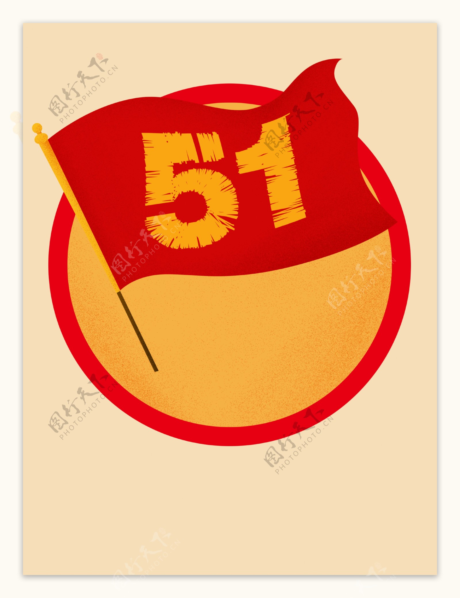 传统五一劳动节劳动模范海报背景设计