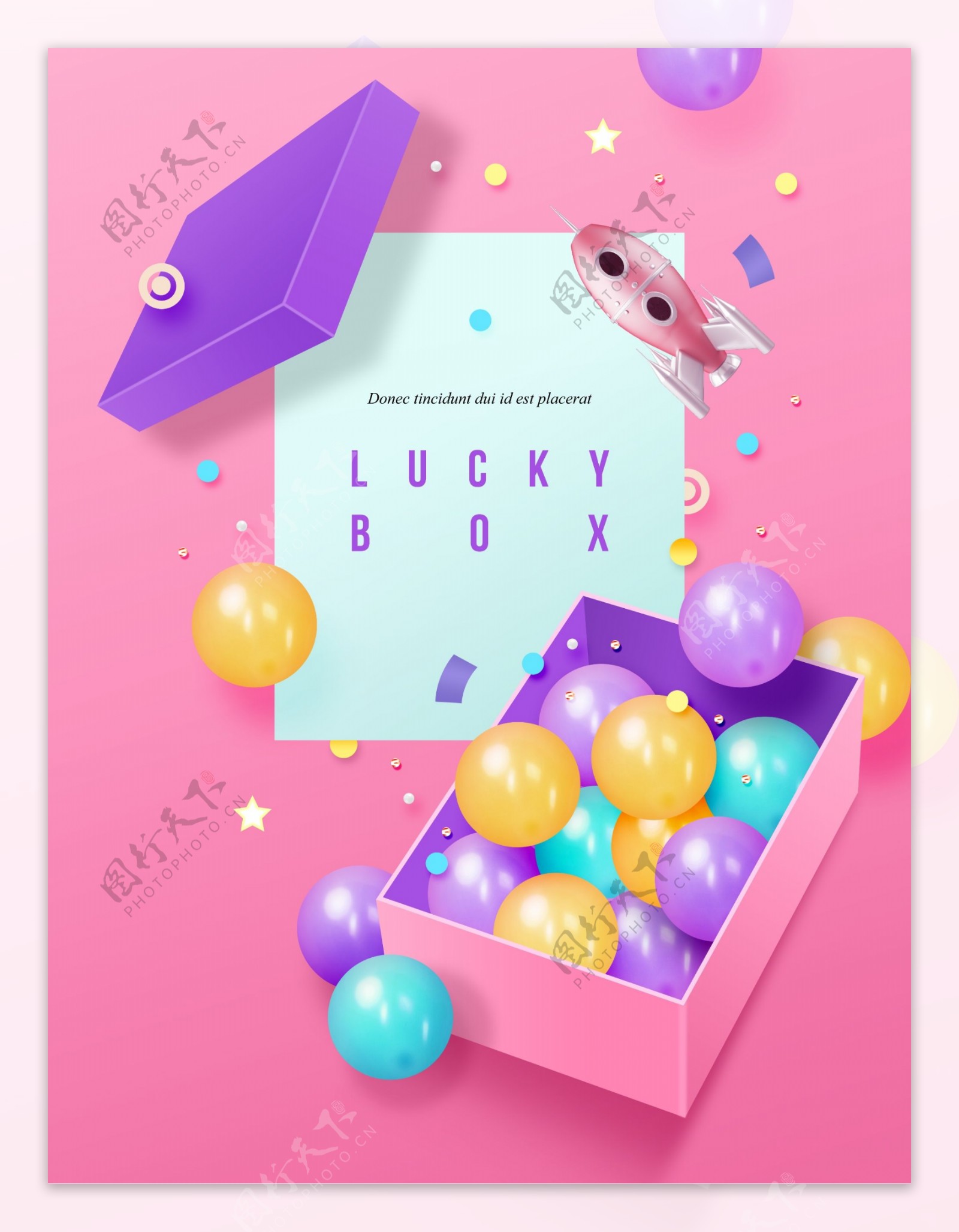 彩色幸运盒子礼物海报设计