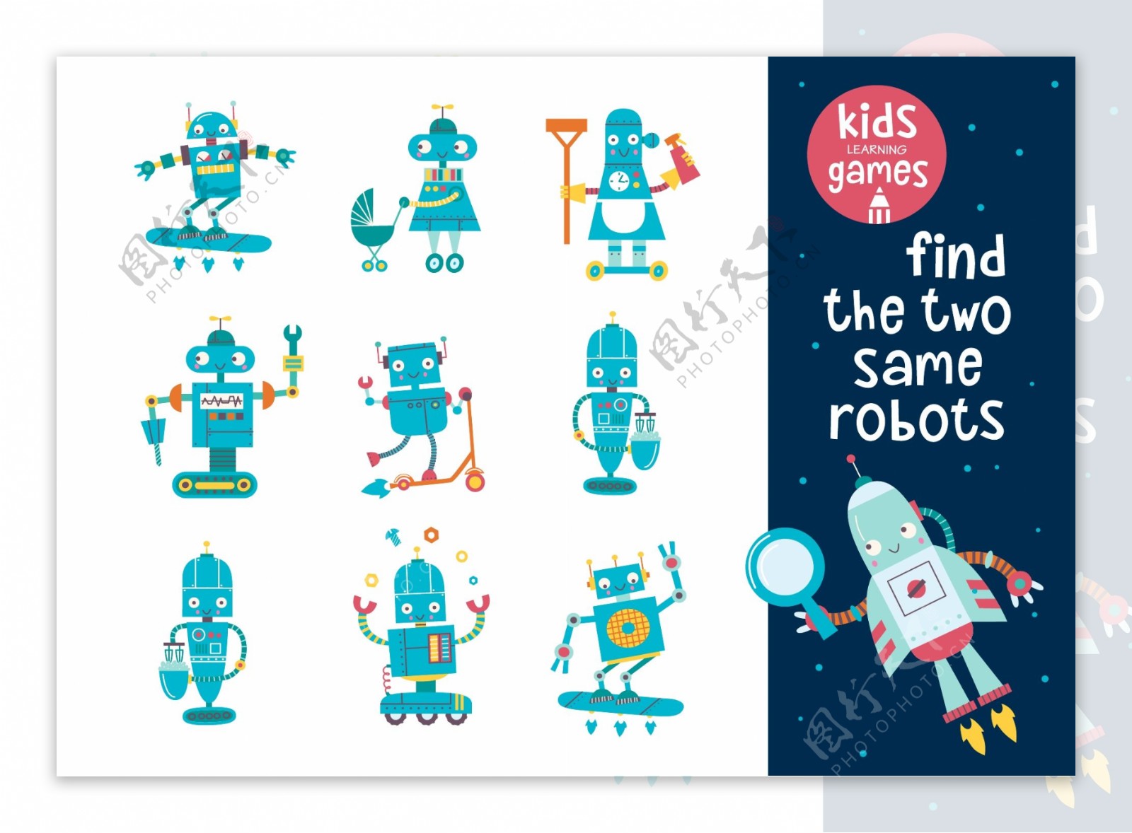 机器人TheROBOTS