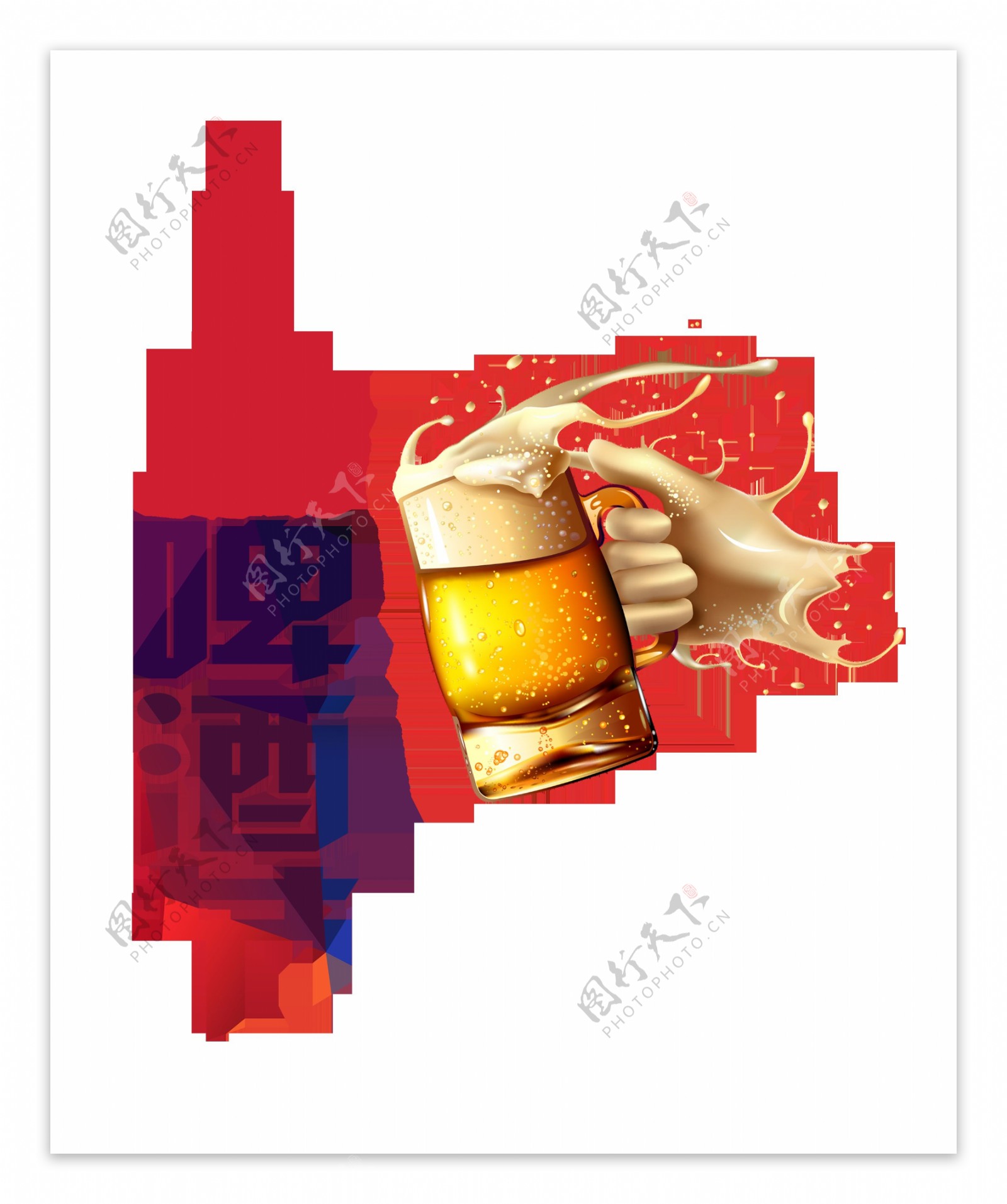 狂欢啤酒节艺术字字体设计
