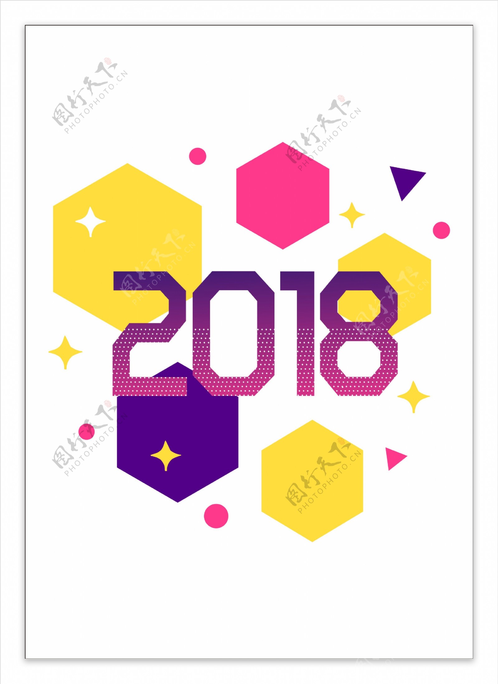 2018彩色几何艺术字