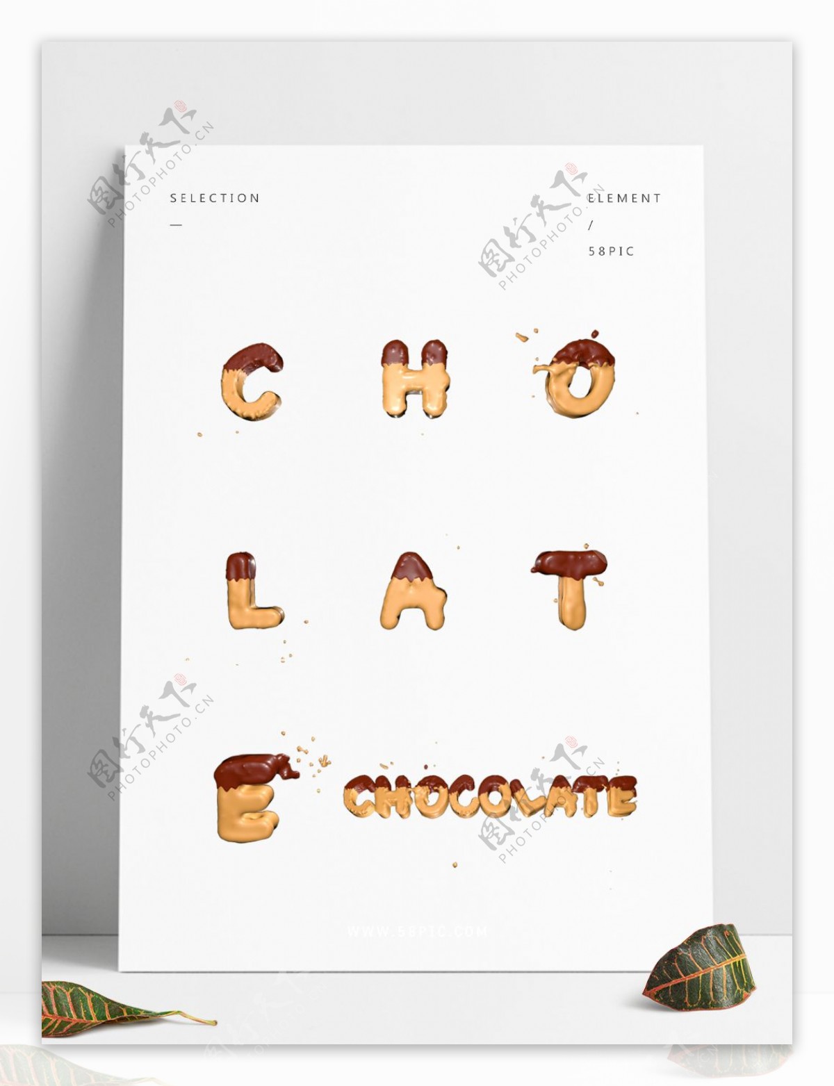 C4D原创卡通巧克力英文字母
