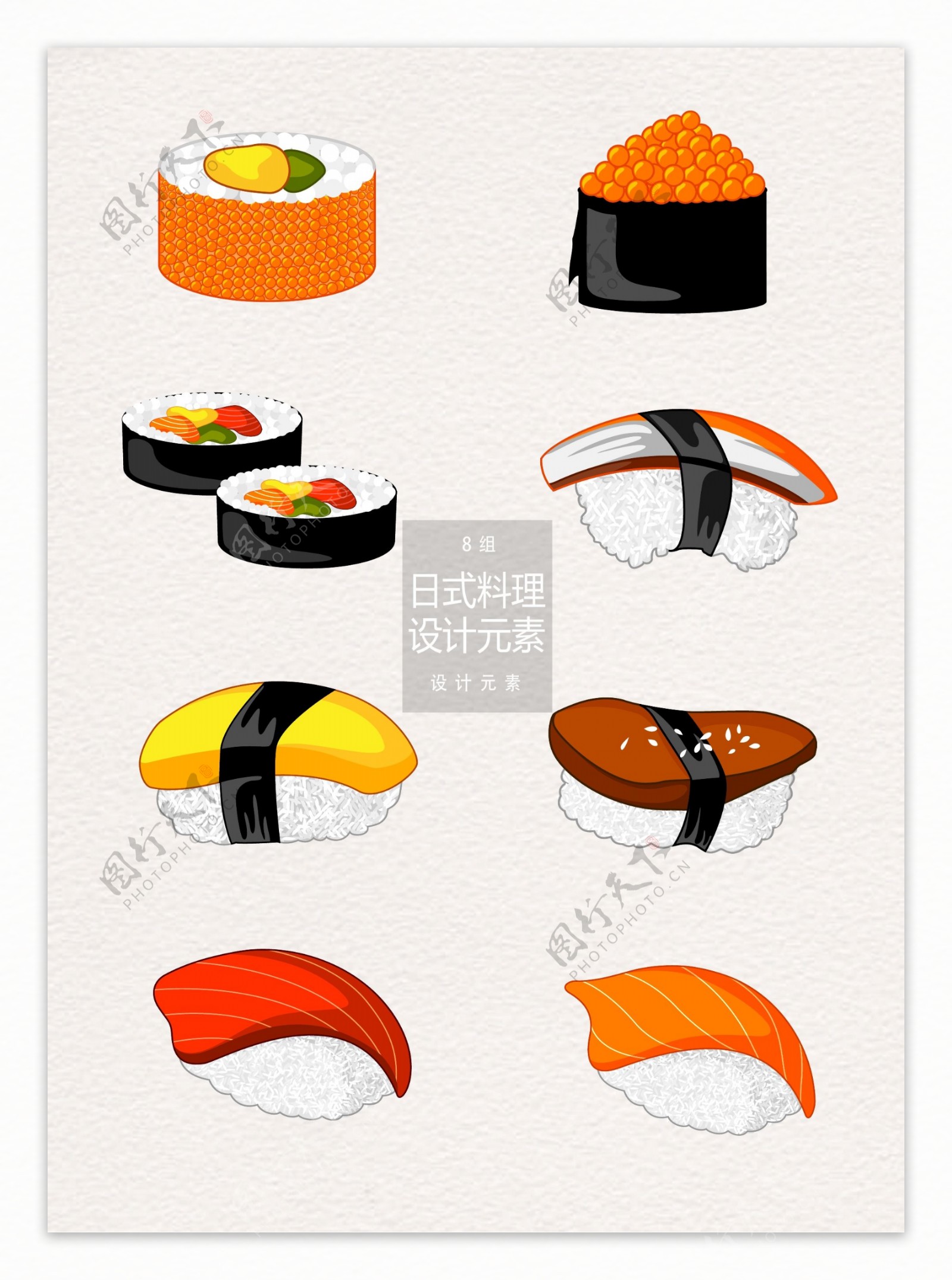日式料理寿司装饰图案设计元素