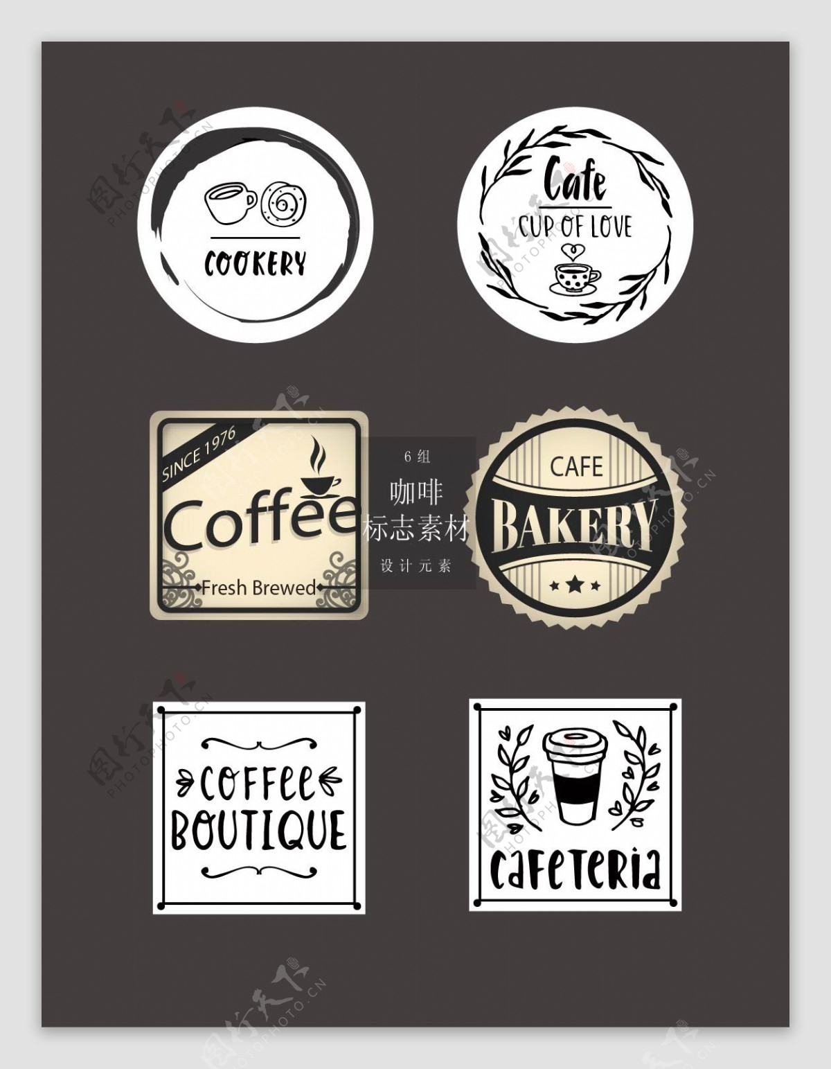 标签样式的咖啡标志素材