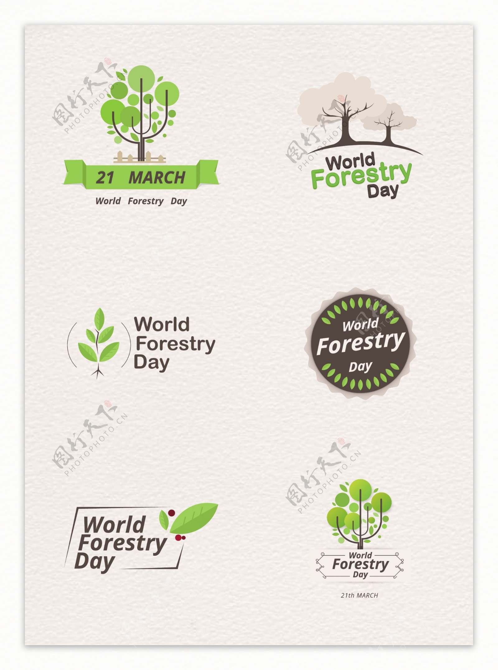 绿色国际森林日标志矢量素材