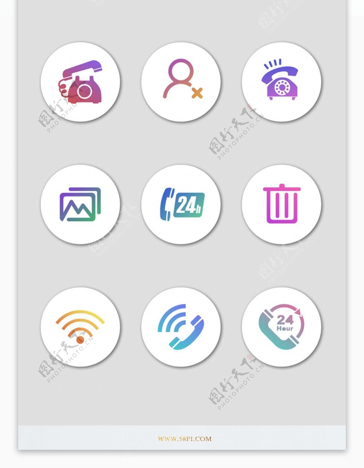 网页UI图标icon渐变简约商务