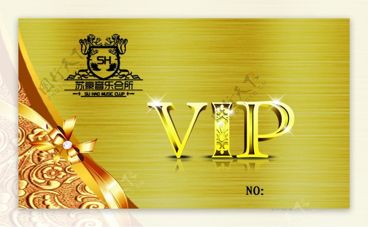 vip卡会员卡高档VIP