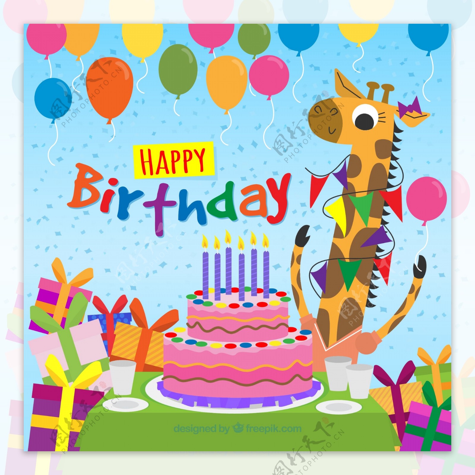 卡通过生日的长颈鹿矢量素材