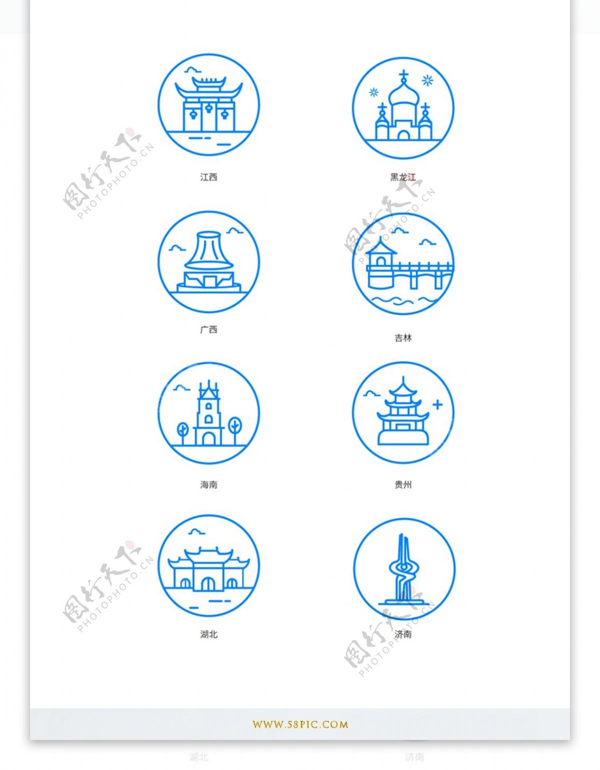 城市建筑省份线条icon图标地标济南广西