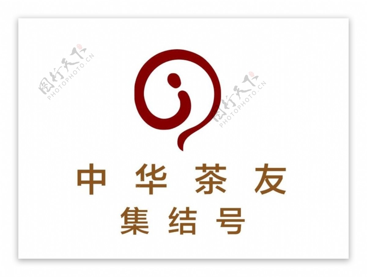 中华茶友集结号标志