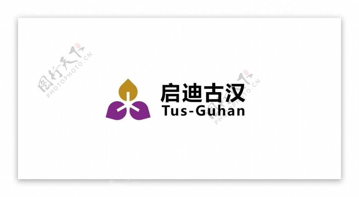 启迪古汉logo