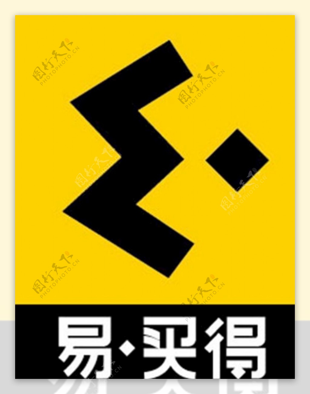 易买得logo