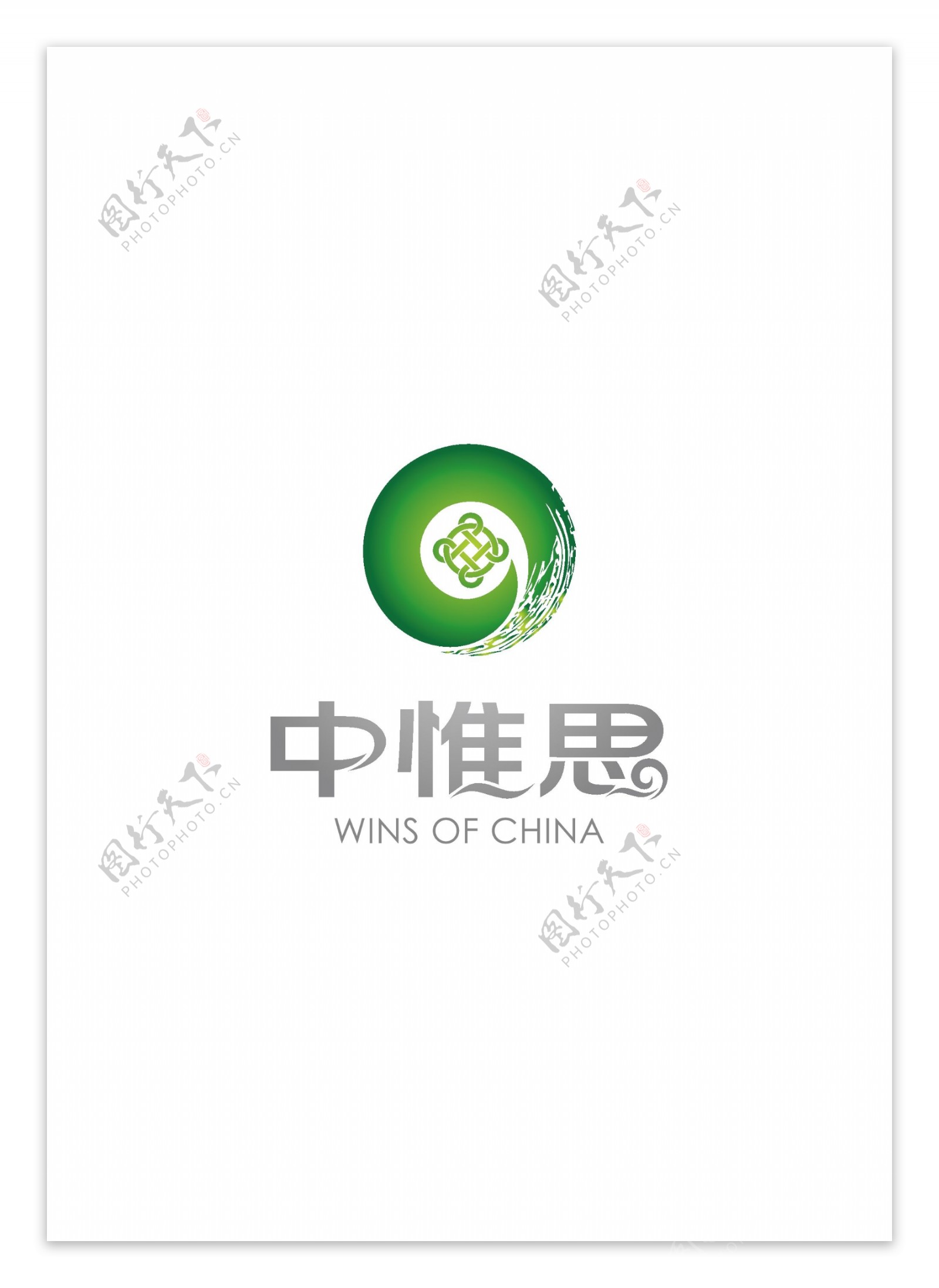 企业中式logo