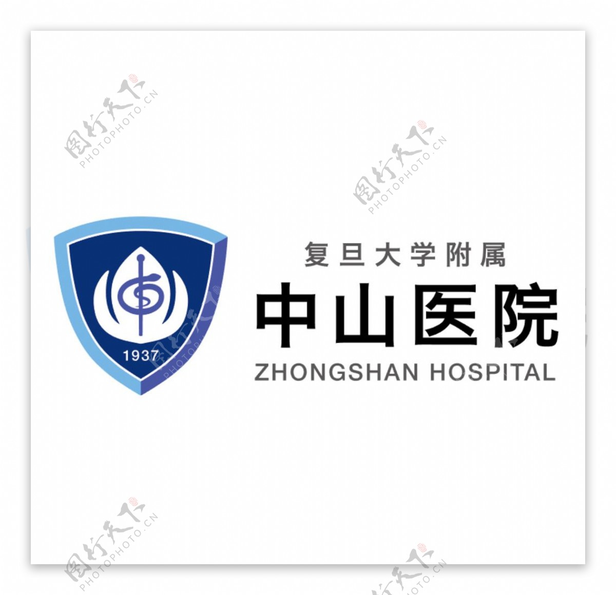 复旦大学附属中山医院logo
