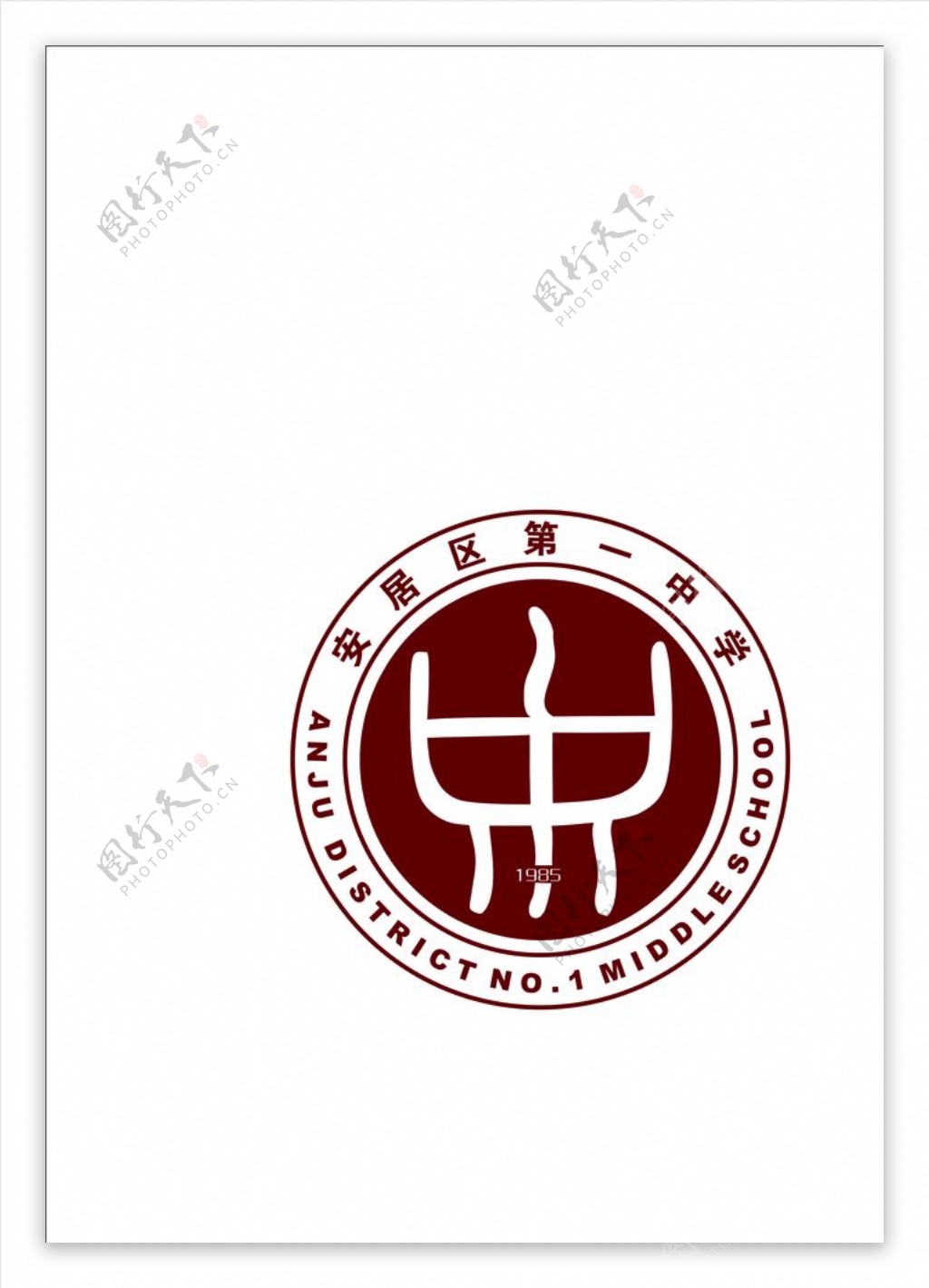 学校logo