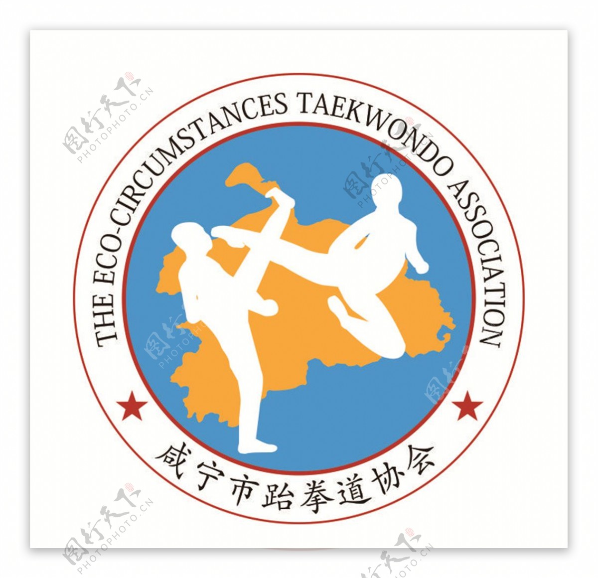 咸宁跆拳道协会LOGO标志