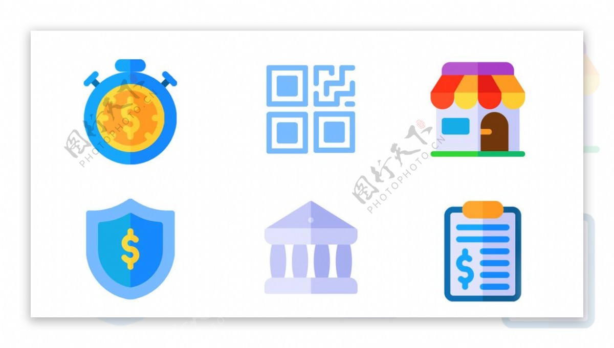 商务扁平icon图标