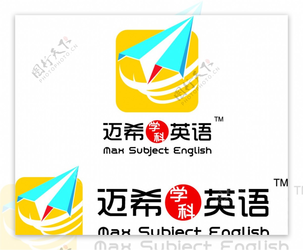 英语教育培训logo