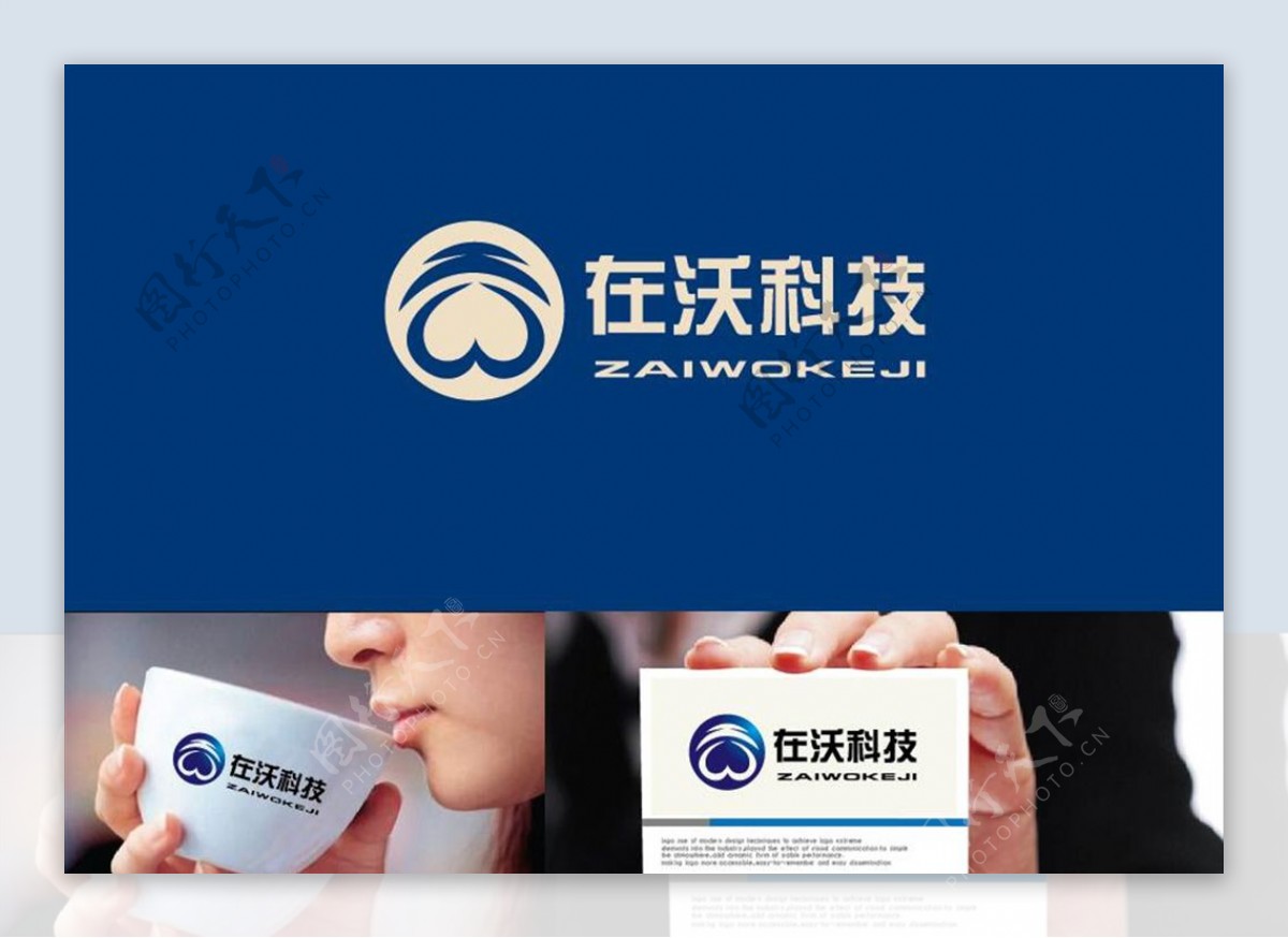 科技LOGO设计