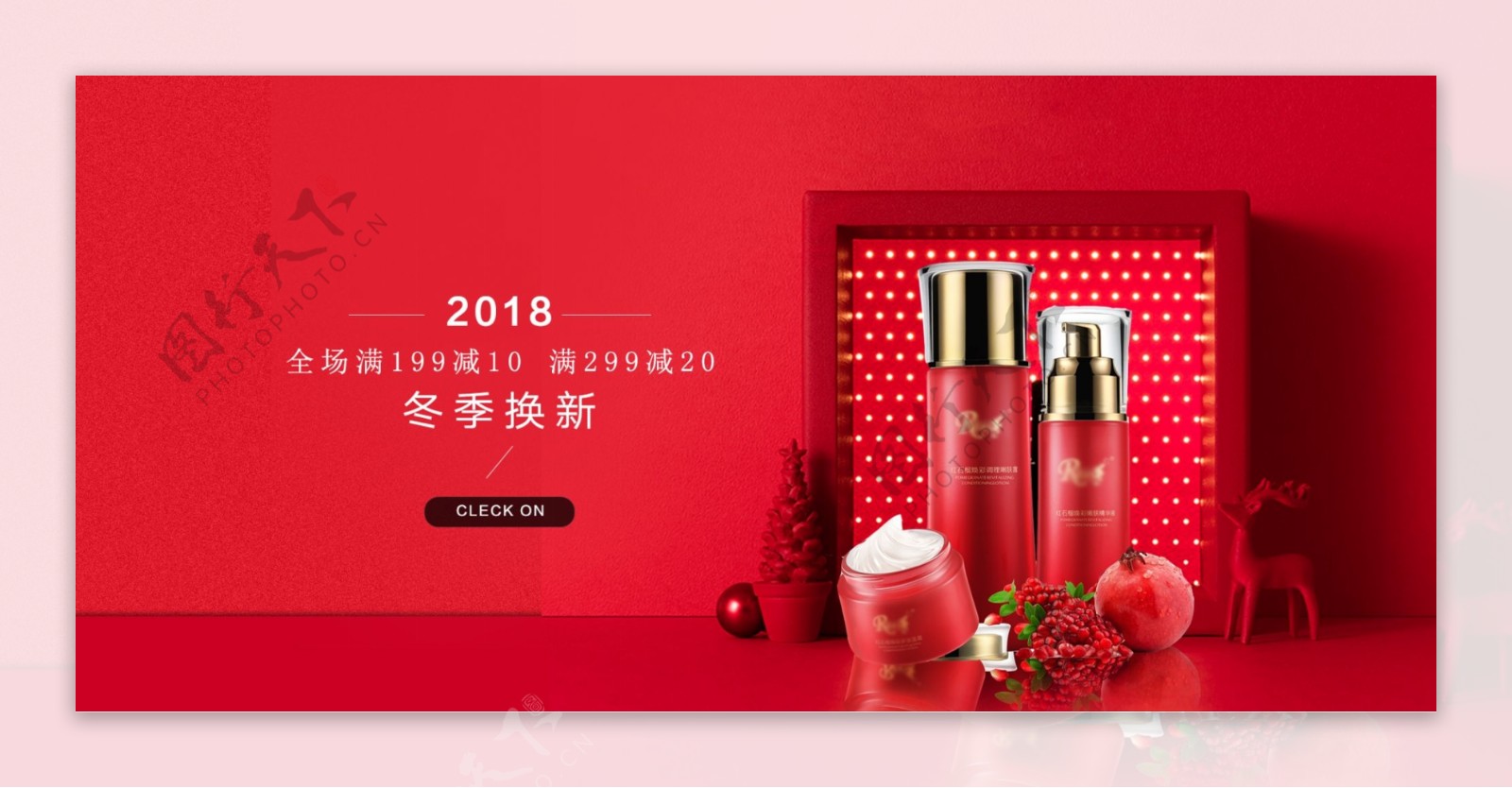 2018年电商红色美妆冬季上新海报