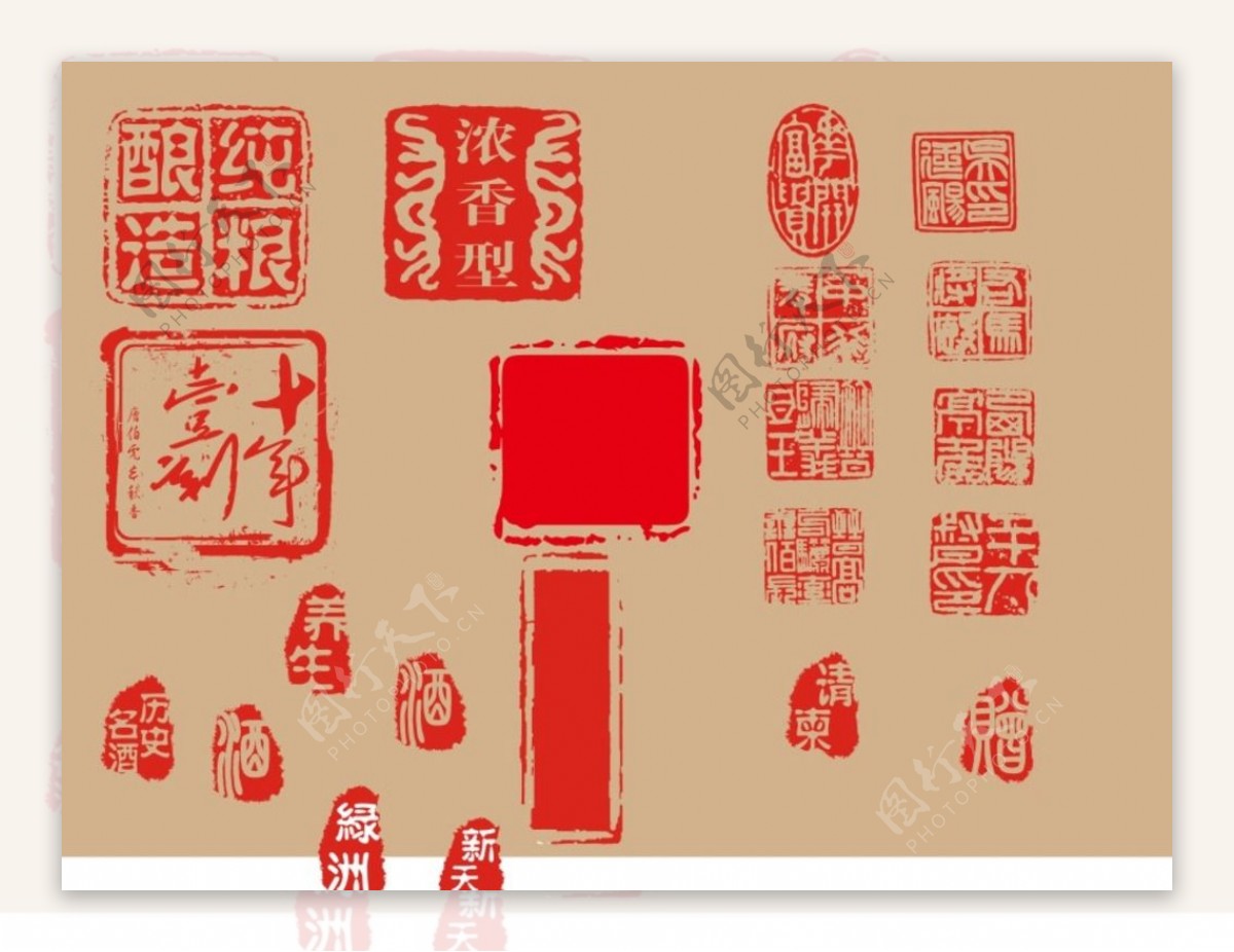 中国传统印章设计矢量素材