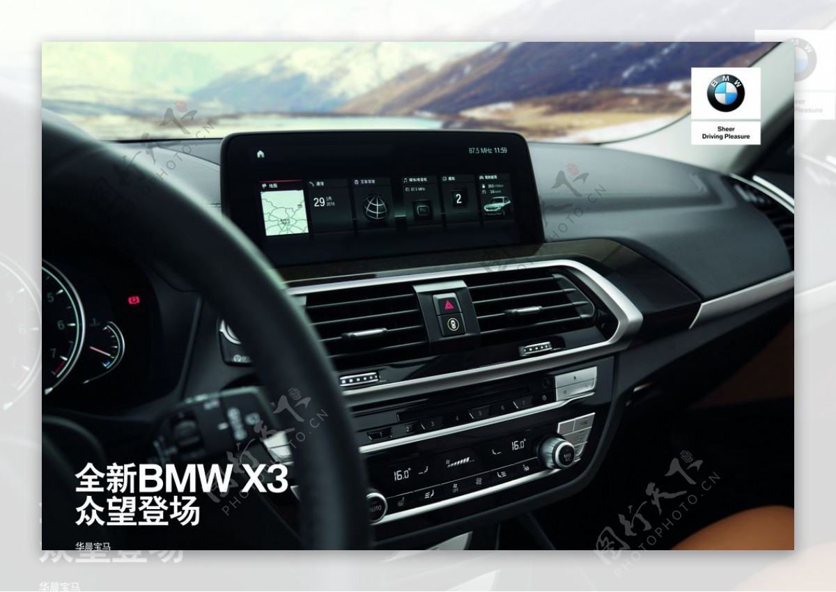 宝马BMWX3