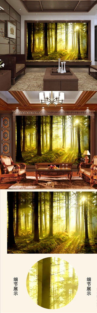 梦幻意境森林装饰画客厅沙发电视