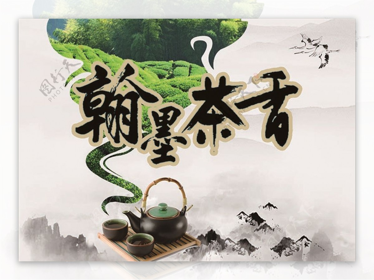 茶叶包装盒面